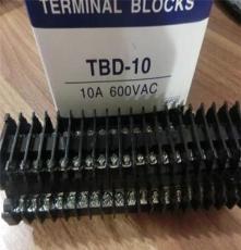 接线端子TBD-10A 双层卡轨式 铜件 接线端子