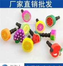 厂家批发 超可爱橡皮水果手机防尘塞 耳机塞 手机耳机饰品防尘塞