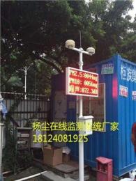 惠州博罗JJY-C01PM2.5检测仪-车间粉尘仪-建筑施工环境污染监测设备数据