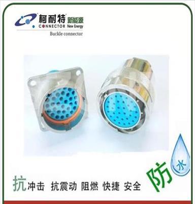 柯耐特厂家直销CNTO62028S 28芯 26芯防水连接器