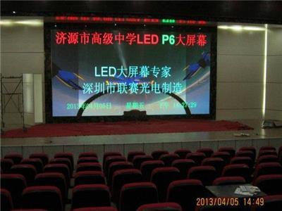 全彩LED显示屏包钢结构包安装价格最低厂家-深圳市新信息