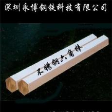 304不銹鋼六角棒