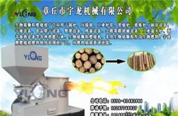 山東生物質(zhì)燃燒機(jī)廠家