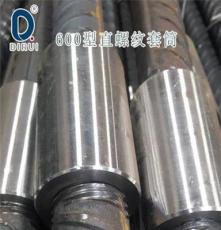 浙江温州 钢筋连接直螺纹套筒40cr材质接驳器 高品质