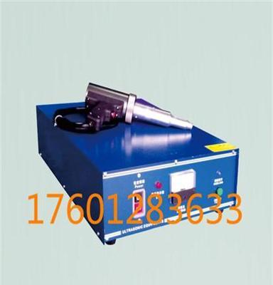 塑料热熔器简易机型SY-1521JY-42L铅笔盒超音波塑焊