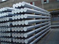供应国标铝材料7020铝板7020铝管
