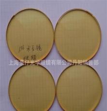 1.56术后镜（黄）绿膜防辐射光学树脂镜片 近视眼镜片（B级）