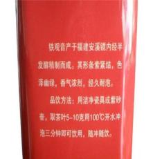 2014年新茶 铁观音 一级 50克铁盒装天然礼品茶叶铁观音