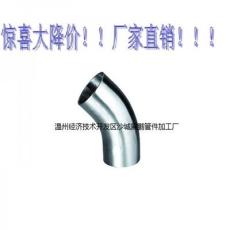 不銹鋼彎頭-溫州市最新供應(yīng)