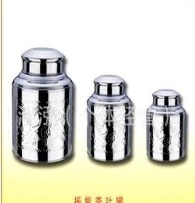振能不锈钢茶叶罐/茶桶 铁观音普洱乌龙茶罐 2斤