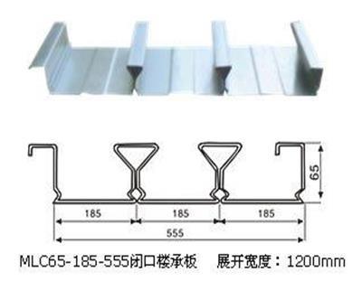 加工闭口YXB65-185-555型钢结构楼承板，金苏大型厂家