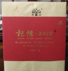 記憶2015 廠家直供安化黑茶黑樹黑茶1000g特級(jí)黑茶