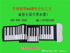 宝睿手卷钢琴价格USB88键手卷电子琴批发厂家