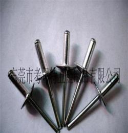供應(yīng)沉頭拉鉚釘又稱平頭拉釘