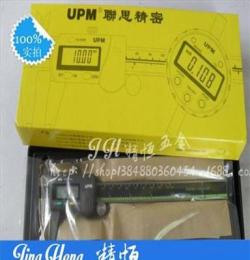 供应UPM/联思数显卡尺 0-300mm电子数显卡尺