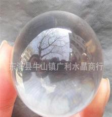 供应 批发零售纯天然水晶球单A4-5cm 广利水晶商行 欢迎采购