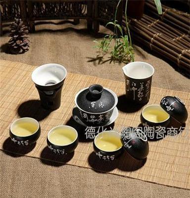 批发定制 黑陶功夫茶具套装 陶瓷礼品茶具 手写唐诗盖碗复古茶具