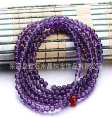 天然紫水晶佛珠手链