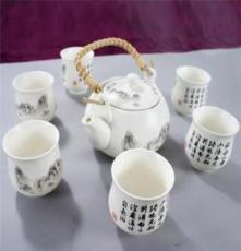 德化大杯陶瓷茶具 特价书法国画茶具 茶壶提梁壶功夫茶具精品茶壶