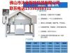 全自动水槽平磨机手工水槽打磨机平面抛光打磨磨面机不锈钢