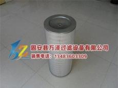 萬澤煉鋼廠制氧機(jī)除塵濾筒廠家直銷