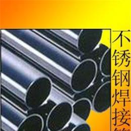 国产不锈钢管.不锈钢管.不锈钢焊接管特价-深圳市最新供应