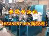 郑州一个牛逼带闪电的榨油机设备x8恒瑞机械