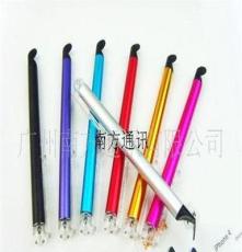 苹果ipad手写笔 触摸笔 iphone 4G 4代 3G/3GS手写笔 电容笔
