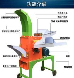 “駿達(dá)”牌新型鍘草粉碎揉絲機(jī)多功能秸稈揉絲粉碎機(jī)