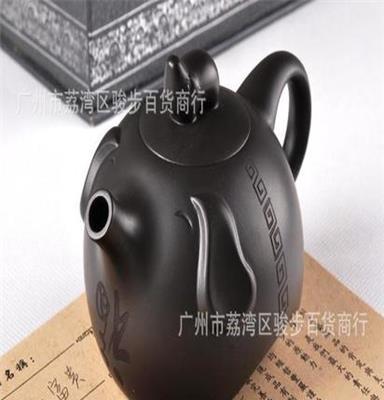 批发紫砂茶具 茶具套装 正品龙德堂茶具