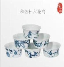 热销供应 各款茶具茶道杯 手绘青花瓷杯 花鸟和谐杯