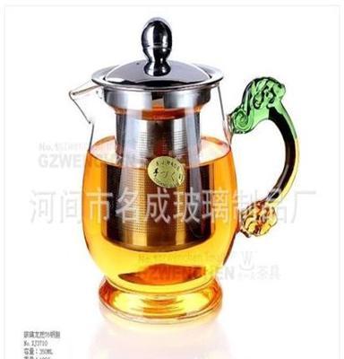 龙把钢胆壶 泡茶壶 不锈钢内胆 玻璃花草茶壶 350ml