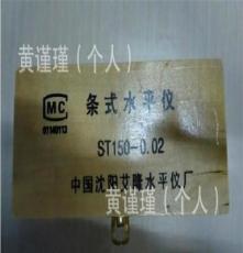 正宗沈陽艾隆 精密條式水平儀ST200、批發(fā)