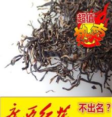 产地货源广西小种红茶批发 正山小种散装 昭平凝香5A红茶500g