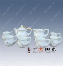 陶瓷茶具厂家代理