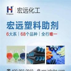 中国生产钙锌稳定剂的厂商众多 宏远品质出类拔萃