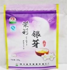 广西横县2013年新茶 茉莉银芽100克比猴王香茉莉花茶
