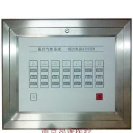 南京昂派UP-20048医用气体报警屏 手术室气体报警箱