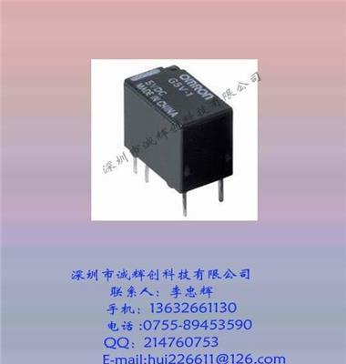 代理欧姆龙继电器G5V-1 DC24V信号继电器24V 6脚