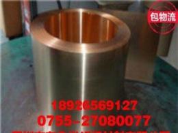 磷铜带、C5101磷铜带供应价格