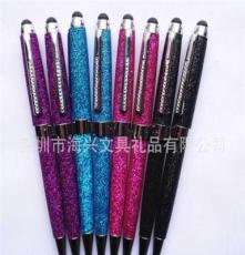 厂家大量生产供应触控笔,手写笔,触摸笔,贴葱粉触控笔,葱粉触摸笔