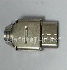热销供应 深圳micro usb焊线式三件式连接器