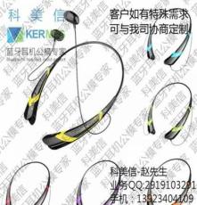 深圳公模厂 直销HBS760运动蓝牙耳机外壳套料