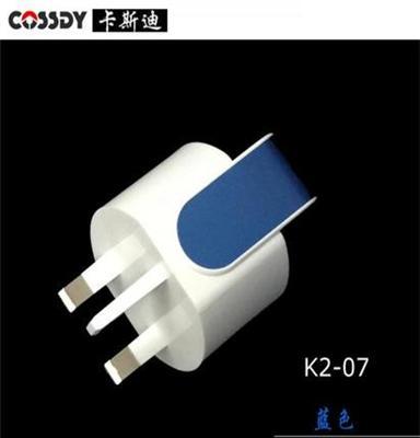 深圳 卡斯迪cossdy定制OEM 定制私模充电器