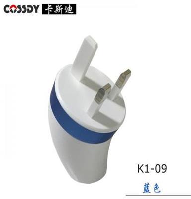 卡斯迪cossdy高品质多口usb智能IC保护识别充电器生产厂家