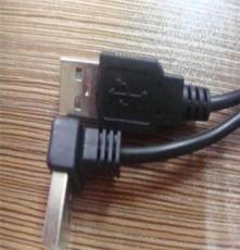 USB AM弯头 TO AF CABLE USB转接线（不带编织）