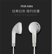 PHB-X004耳机耳塞式万能兼容耳机线控音量调节带麦克风白色