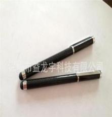 电容笔 手写笔 两用笔 碳纤笔 触控笔 所有电容屏笔通用