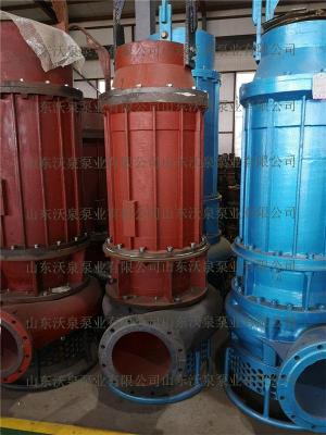 湛江铁砂泵 大动力铁砂泵 潜水杂质泵