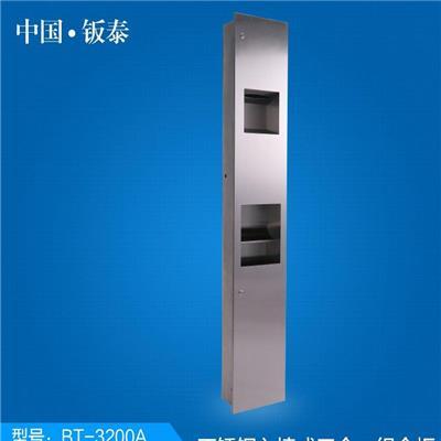 上海钣泰 抽纸 垃圾箱 烘手器不锈钢入墙式三合一组合柜 BT-3200A